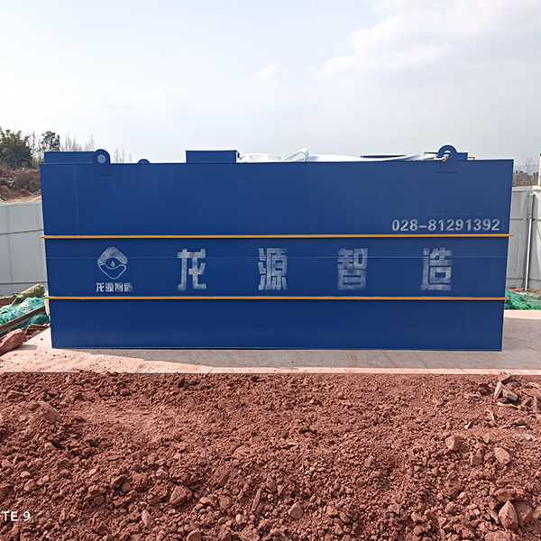 一体化污水处理设备