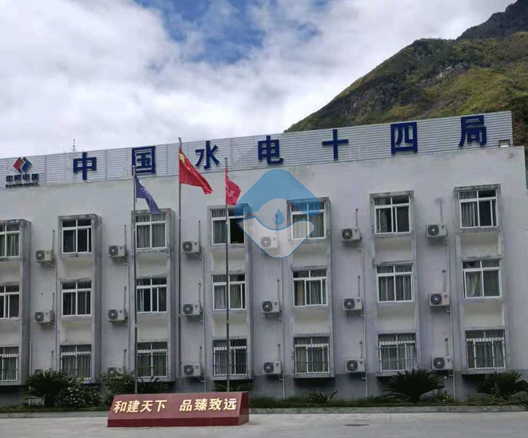 泸定水电十四局项目