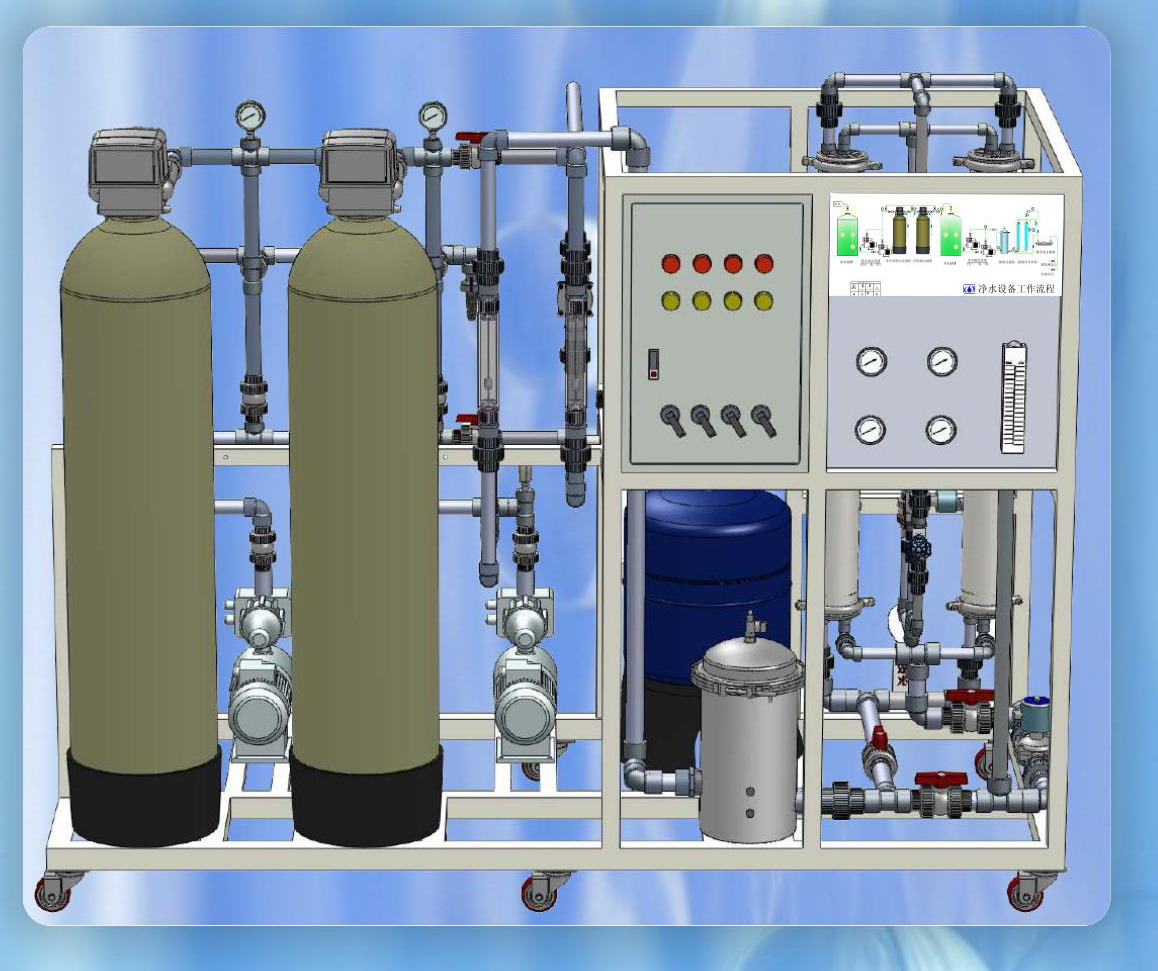 日用化妆品反渗透纯水设备