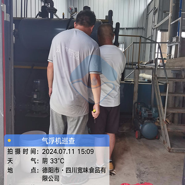 四川宽味隔油+气浮+生化食品污水设备巡检 四川宽味隔油+气浮+生化食品污水设备巡检