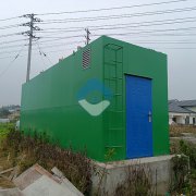 眉山青神县二期一体化成套污水处理设备