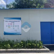 前锋区人民医院污水处理站污水处理设备-“水解 前锋区人民医院污水处理站污水处理设备-“水解