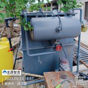 崇州优膳食品厂气浮机设备