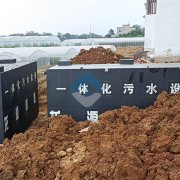 华阳建筑100方“A/O+沉淀+消毒”生活污水处理设备 华阳建筑100方“A/O+沉淀+消毒”生活污水处理设备